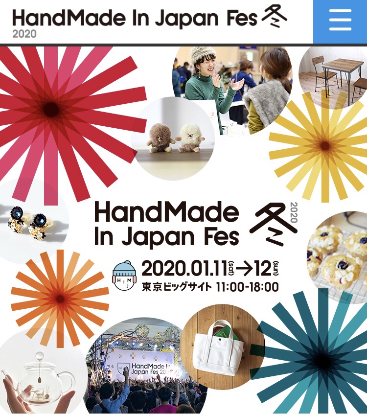 ハンドメイドインジャパンフェス (HandMade In Japan Fes) by Creema に出展します☺︎