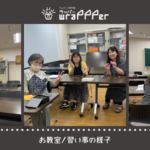 東京で水引の習い事をするなら［よみうりカルチャー北千住］楽しい水引教室