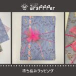リバティでハンドメイド！出産祝いのワンピースををウサギ柄でラッピング